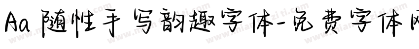 Aa 随性手写韵趣字体字体转换